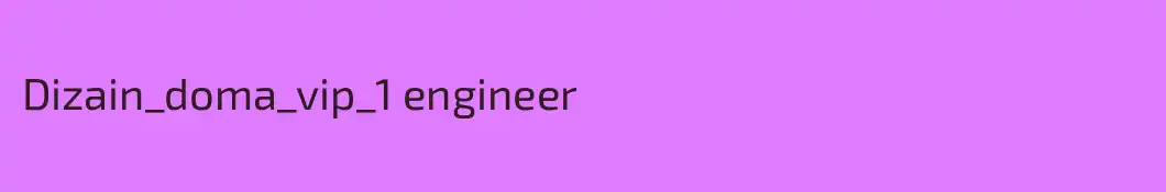 Dizain_doma_vip_1 engineer